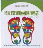 好書鑑賞