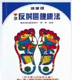 好書鑑賞