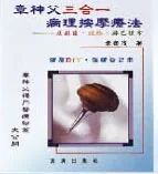 好書鑑賞