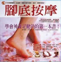 好書鑑賞