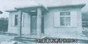 吳若石神父訪談紀要