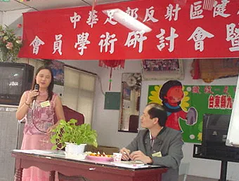 花東區會員聯誼會整理報告